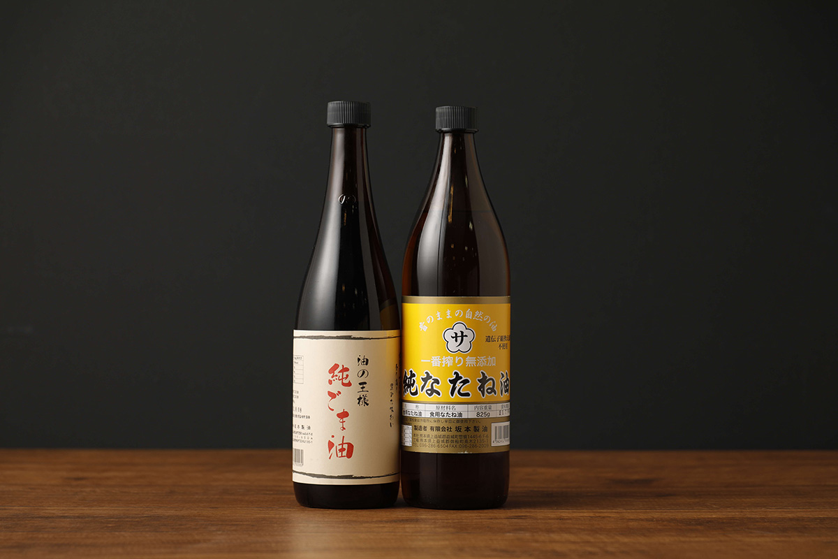 ごま菜種